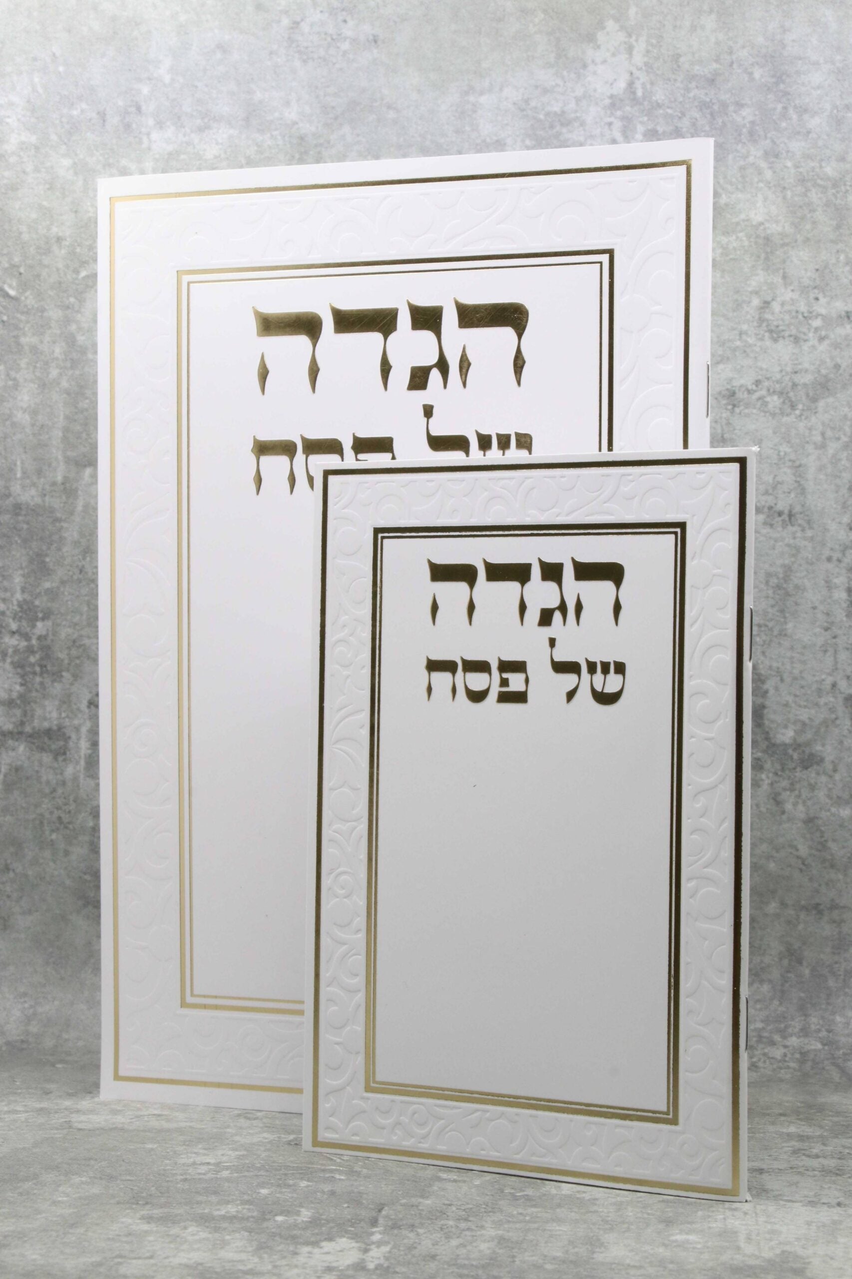 הגדה של פסח כריכה רכה עיטור יוקרתי