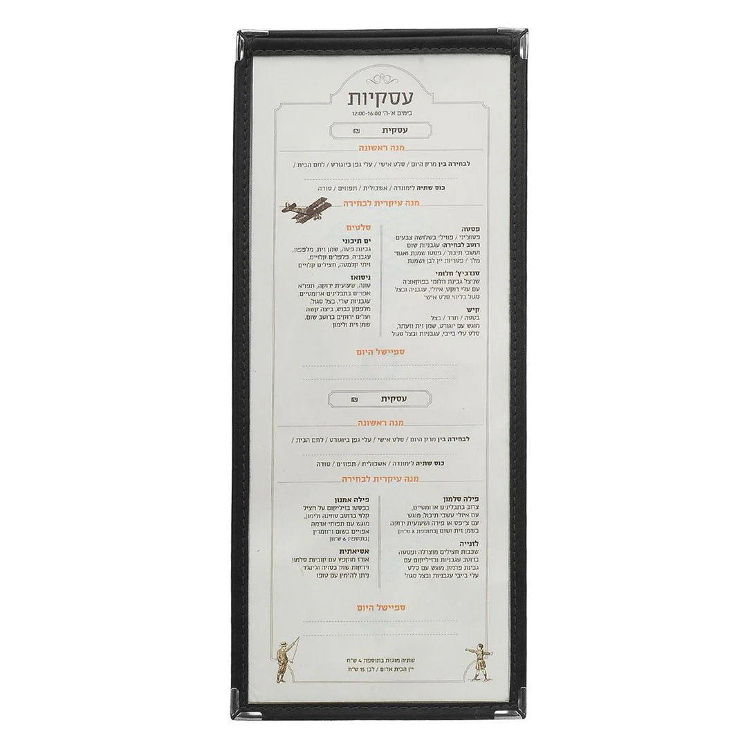 אוגדן דמוי עור לתפריט דו צדדי שקוף