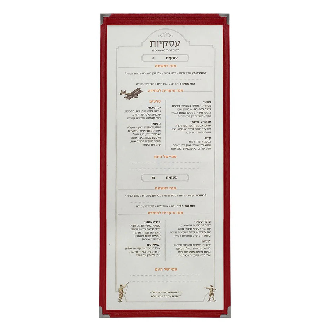 אוגדן דמוי עור לתפריט דו צדדי שקוף