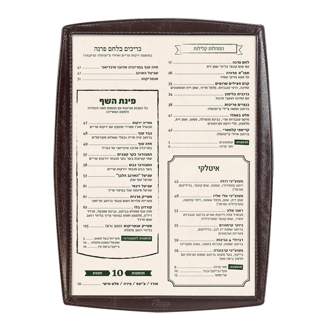 אוגדן לתפריט דו צדדי לתפריט כריכה דמוי עור A4