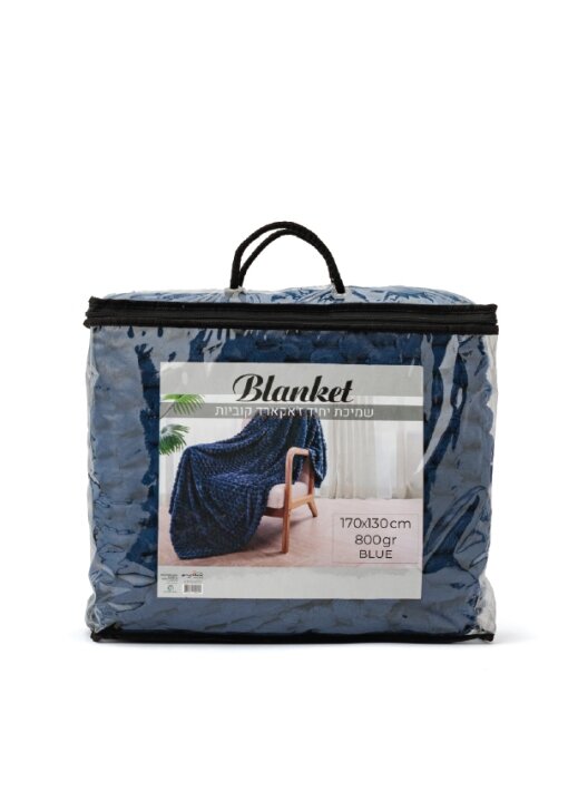 שמיכת ז׳קארד קוביות יוקרתית