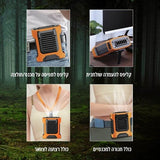 מאוורר גוף בשילוב מטען ופנס עוצמתי נייד 5,000 mAh