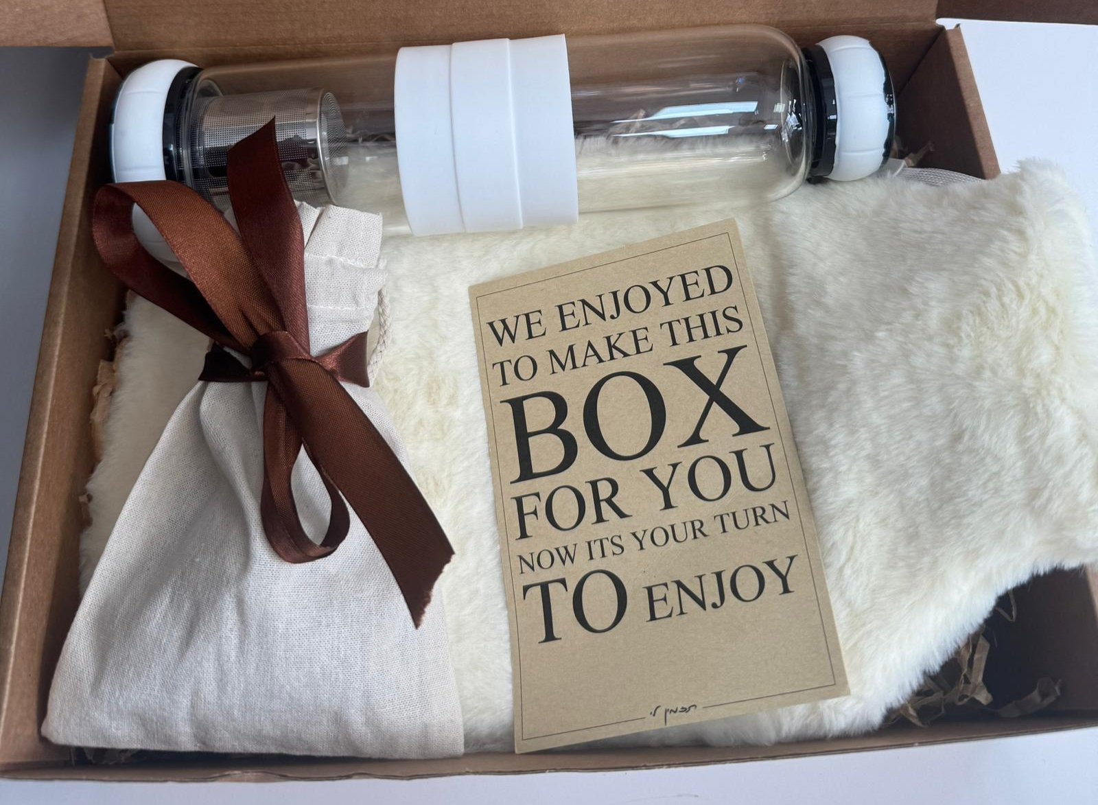 מארז לחורף מפנק - פרימיום