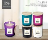 נר ריחני בכוס זכוכית עם מכסה במבוק