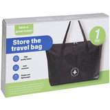 תיק נשיאה איכותי 27 ליטר מארז