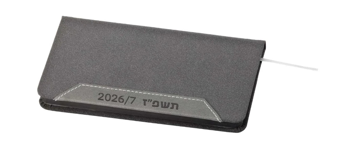 יומן כיס שנתי מהודר אפור