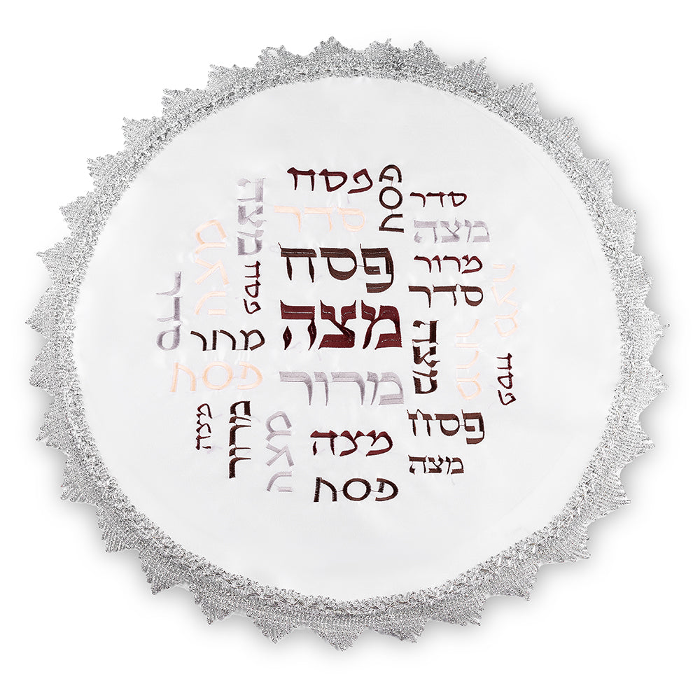 כיסוי מצה עגול תפזורת 
