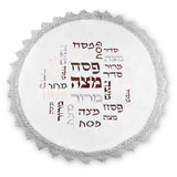 כיסוי מצה עגול תפזורת 