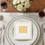 הגדה של פסח כריכה רכה מעוטר
