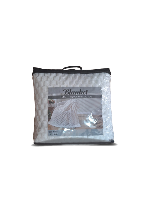 שמיכת ז׳קארד קוביות יוקרתית