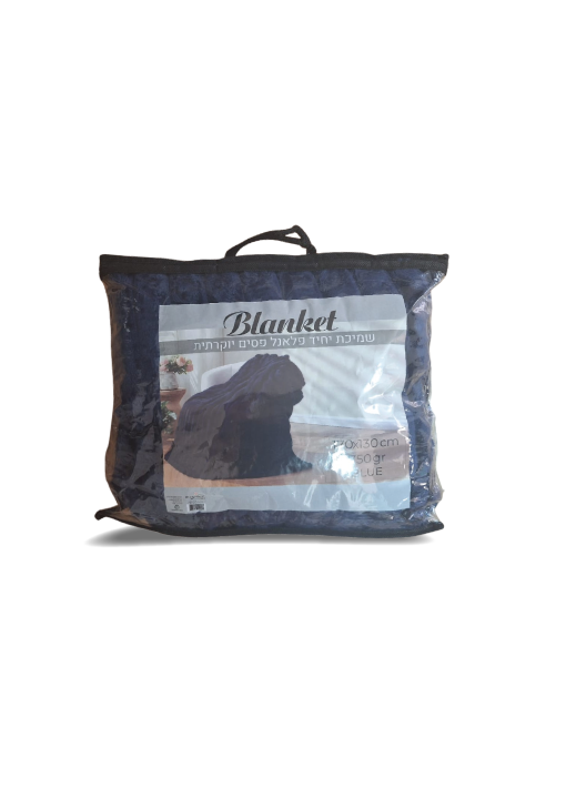 שמיכת פסים פלנאל מפנקת