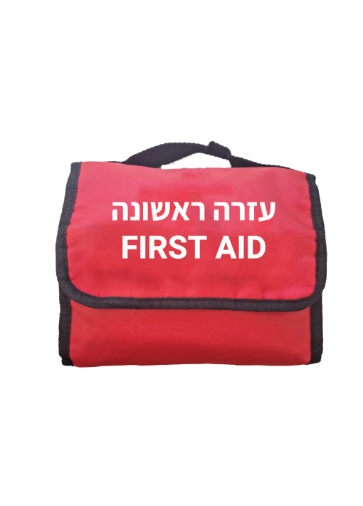 ערכת עזרה ראשונה מקצועית