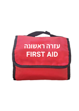 ערכת עזרה ראשונה מקצועית