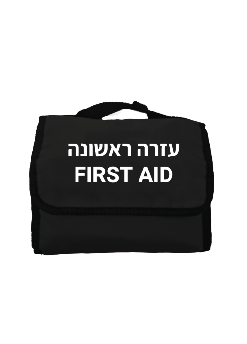 ערכת עזרה ראשונה מקצועית