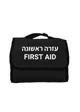 ערכת עזרה ראשונה מקצועית