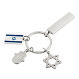 מחזיק מפתחות ממתכת - ציוני