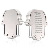 חמסה מגנטית ברכת העסק