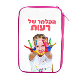 קלמר 2 תאים בעיצוב אישי