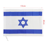 דגל ישראל - עצמאות