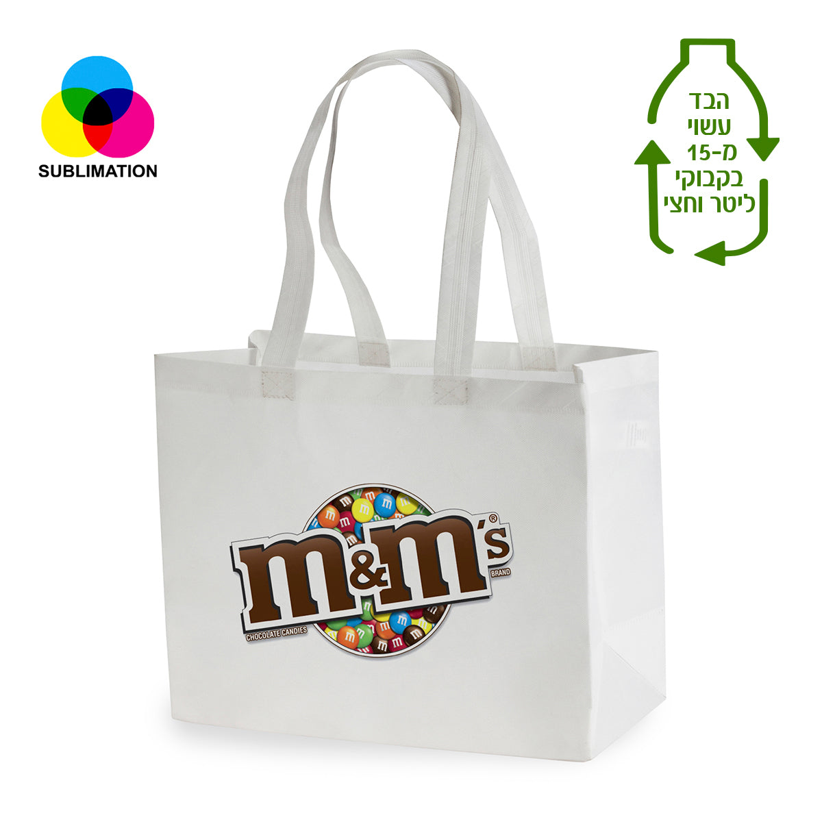 תיק כנסים וקניות מתאים לסובלימציה - דוגמא