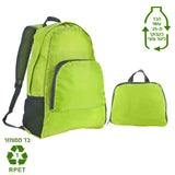 תיק גב אקולוגי מתקפל - פארקר