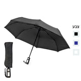 מטריה מתקפלת, “23 – דולג’