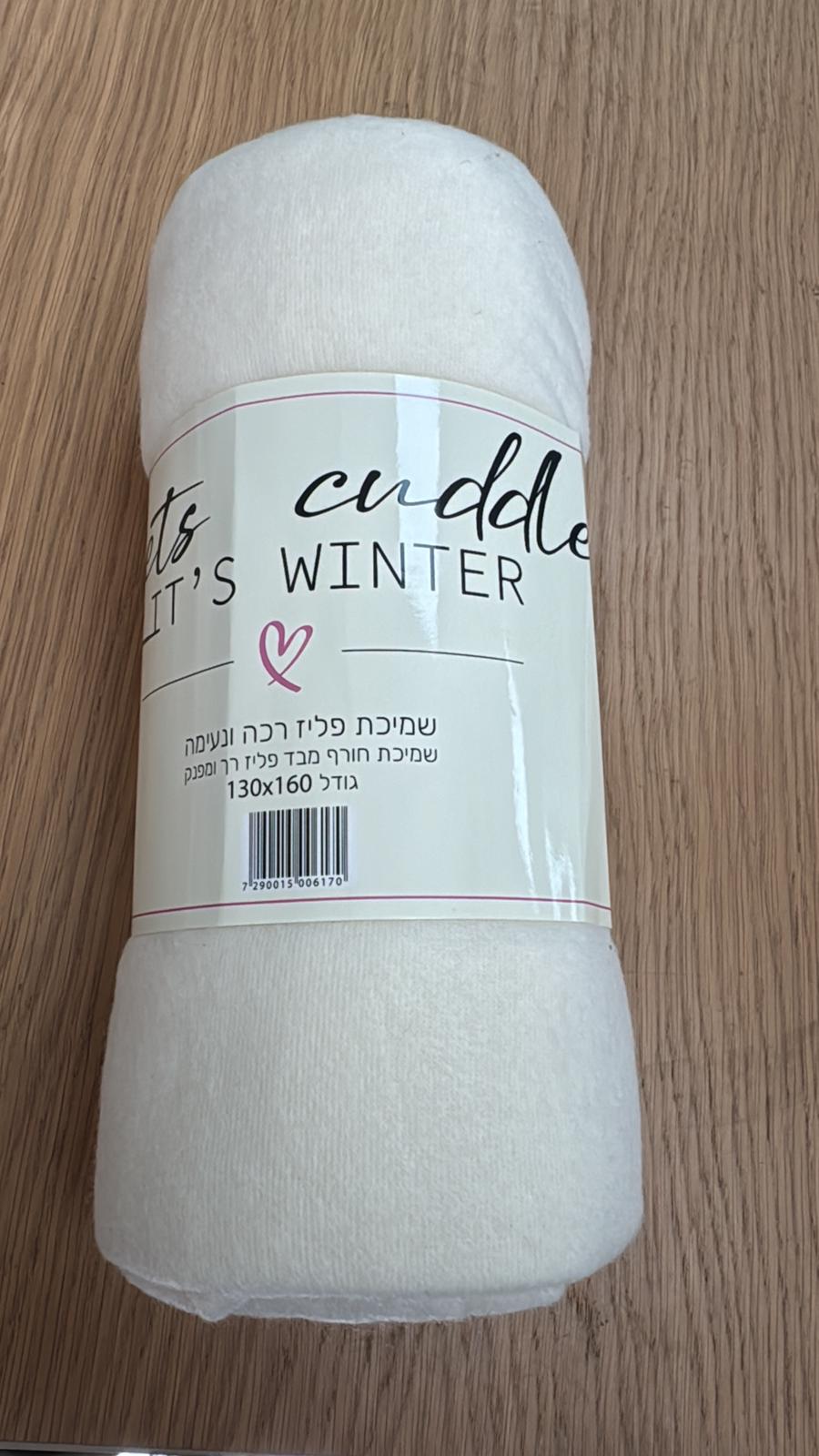 כירבולית פליז אופוויט שמיכת פליז רכה ומפנקת