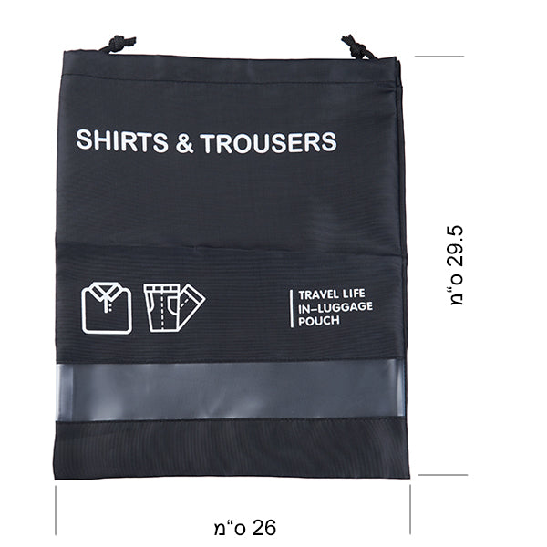 ערכת נסיעות 7 חלקים לארגון אריזה חכמה