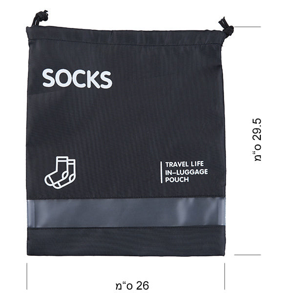 ערכת נסיעות 7 חלקים לארגון אריזה חכמה