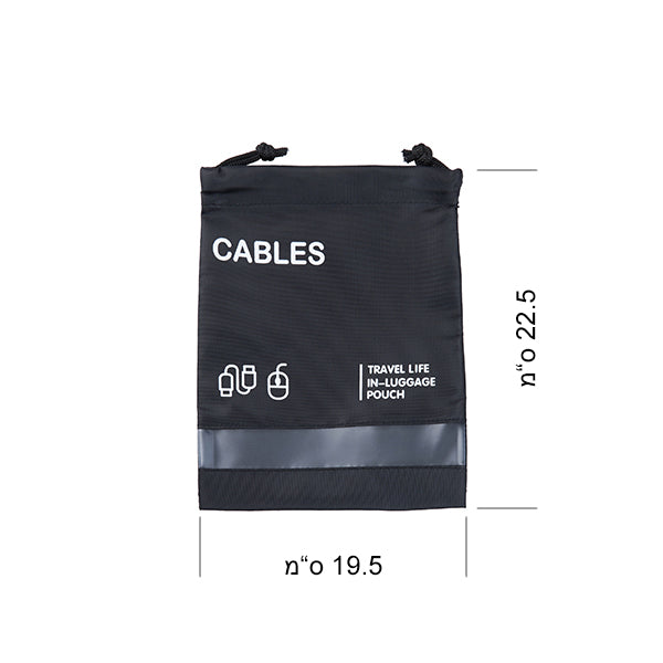 ערכת נסיעות 7 חלקים לארגון אריזה חכמה