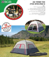 אוהל משפחתי ענק 8 אנשים - אוטובוס