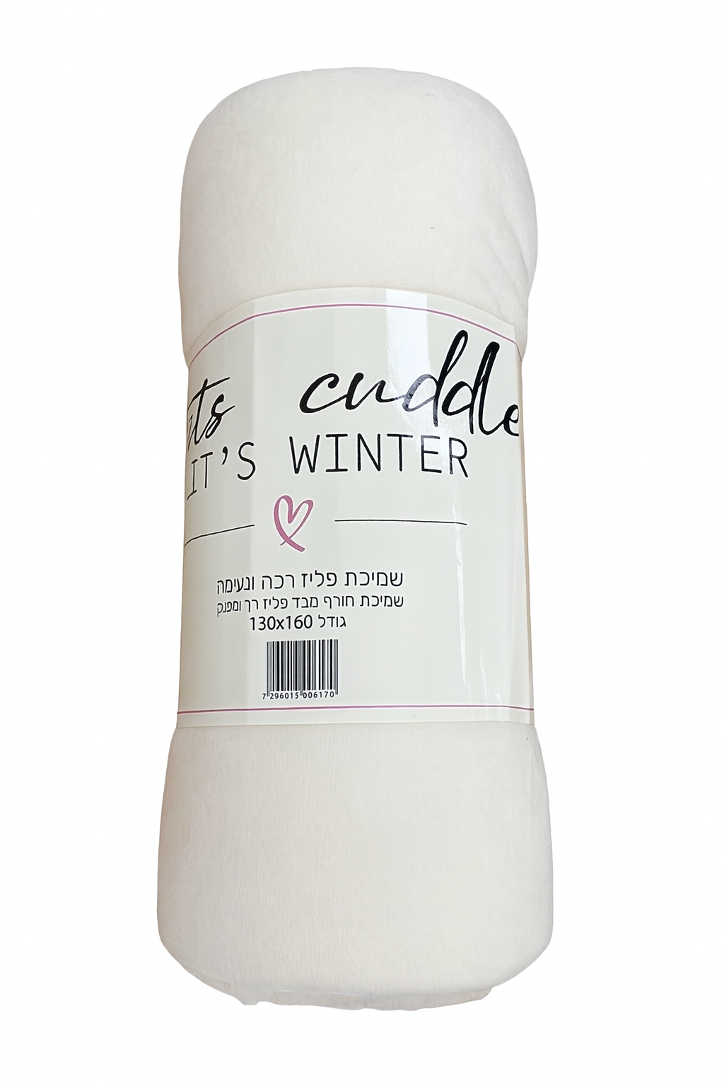 כירבולית פליז אופוויט שמיכת פליז רכה ומפנקת