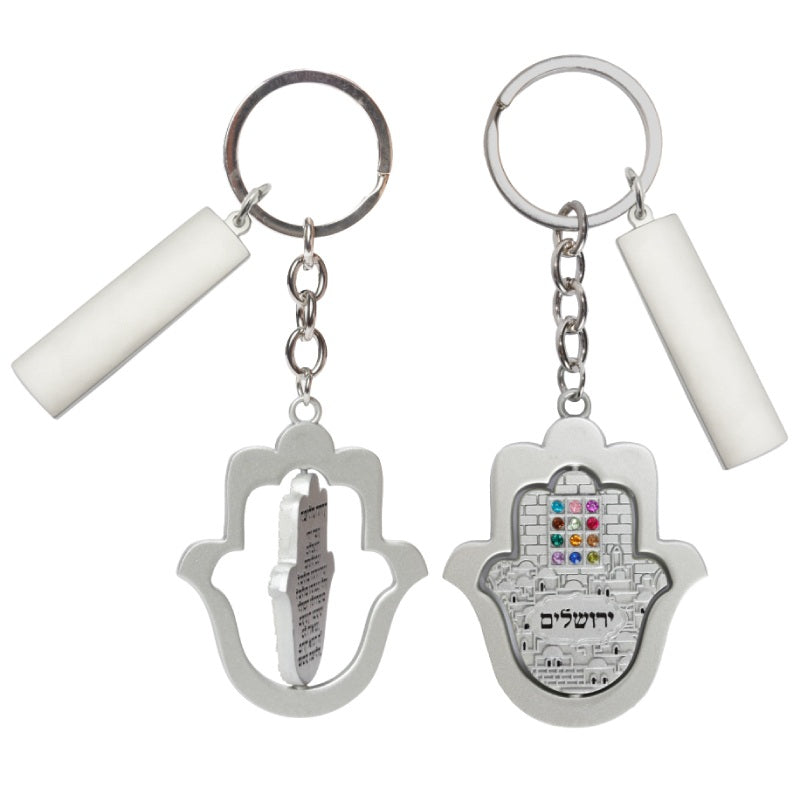 מחזיק מפתחות חמסה - ירושלים
