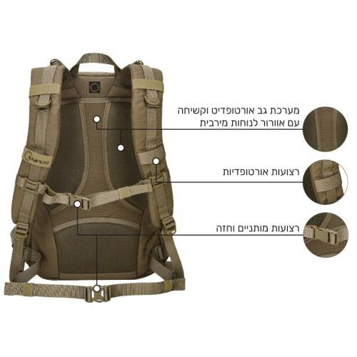תיק טקטי 18 ליטר - מפרט