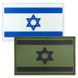 פאץ' סיליקון דגל ישראל 