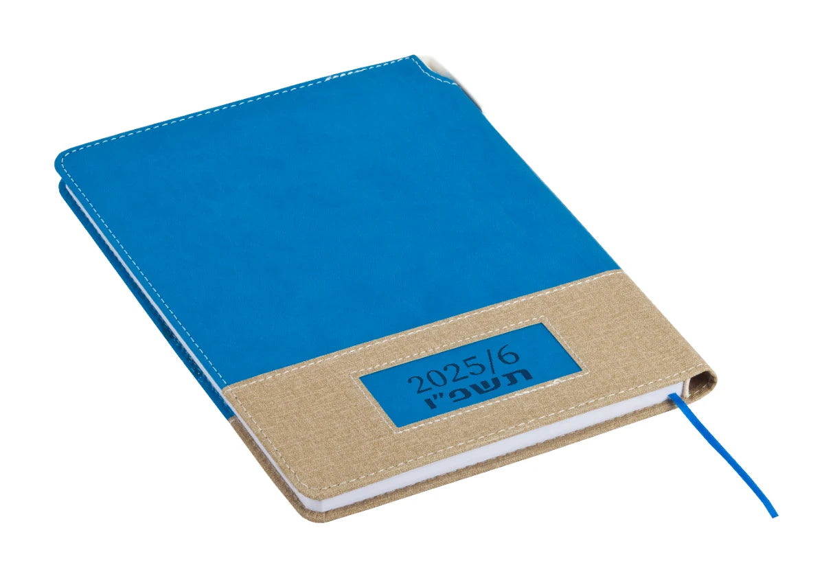 יומן שנתי איכותי A5 עם עט -  תכלת