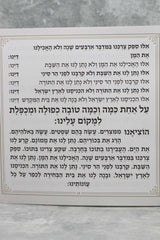 הגדה של פסח כריכה רכה זהב