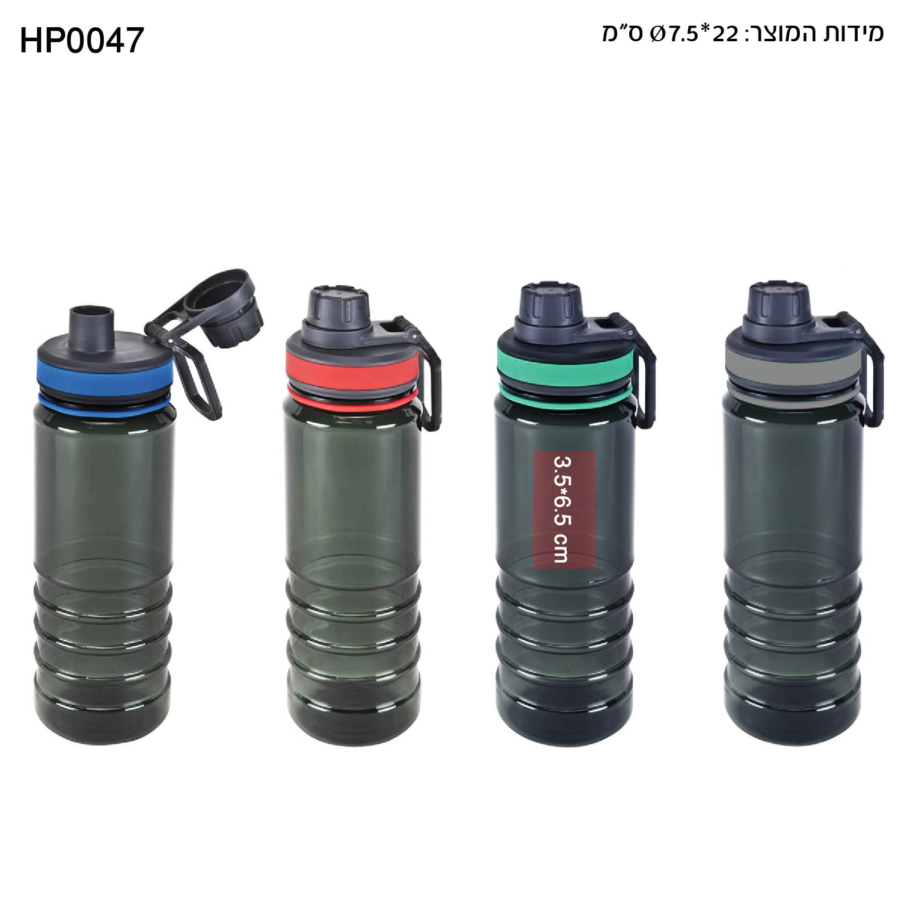 בקבוק ספורט פקק הברגה