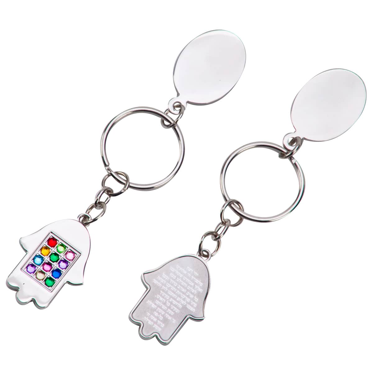 מחזיק מפתחות חמסה עם אבני חושן