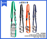 רצועת נשיאה לבקבוקי שתיה