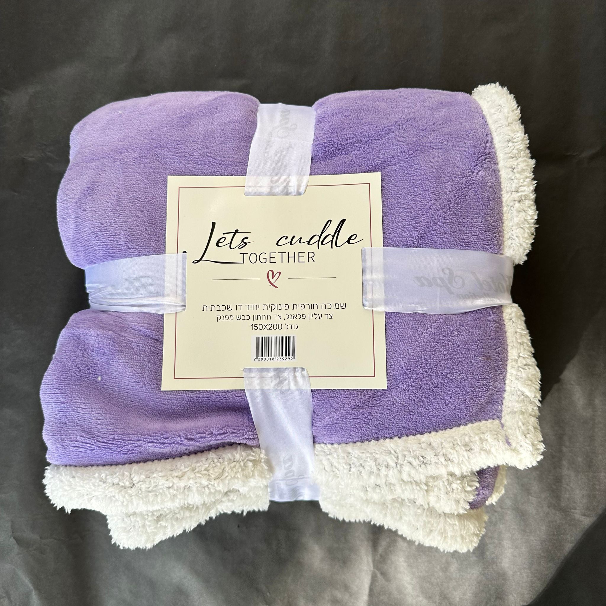 שמיכת שארפה