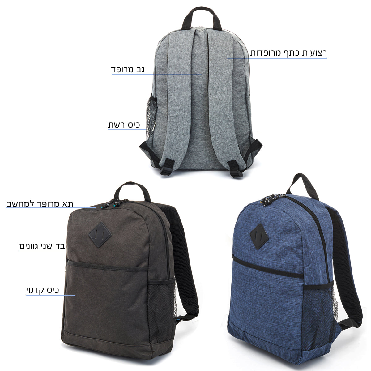 תיק גב למחשב נייד